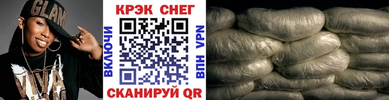 Наркошоп купить ГАШИШ Канабис Cocaine Меф мяу мяу Кемерово