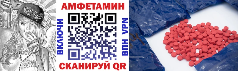 Amphetamine VHQ Купить где Кемерово