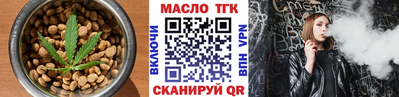 Купить закладки  Кемерово  Еда ТГК конопля 