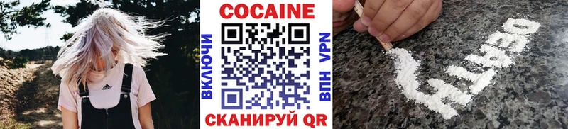 Cocaine Боливия Кемерово