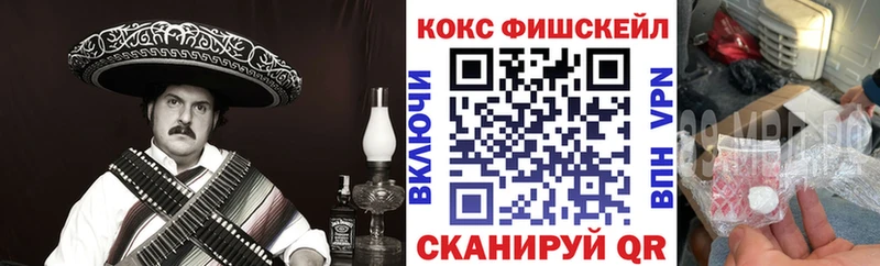 Купить Кемерово COCAIN 97%