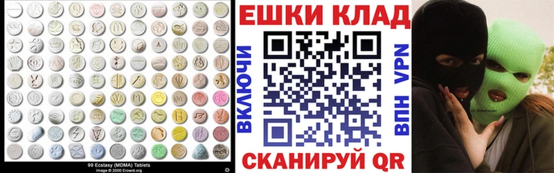 Купить  Кемерово  Экстази 99% 