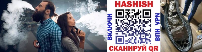Купить Кемерово Гашиш VHQ