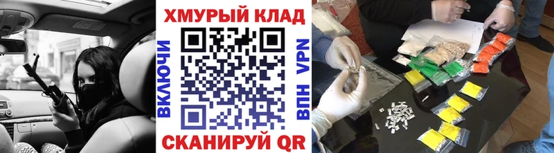 Купить Кемерово ГЕРОИН афганец