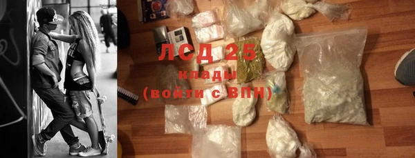 2c-b Куйбышев