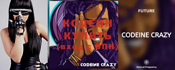 2c-b Куйбышев