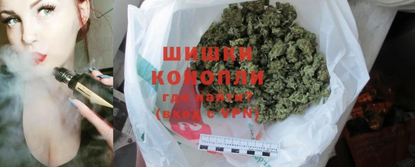 2c-b Куйбышев