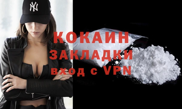 альфа пвп VHQ Кулебаки