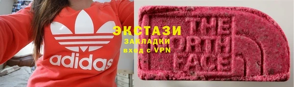 2c-b Куйбышев