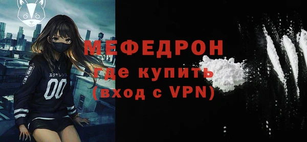 мяу мяу мука Кукмор