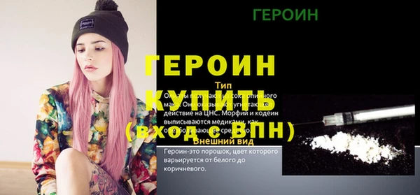 альфа пвп VHQ Кулебаки