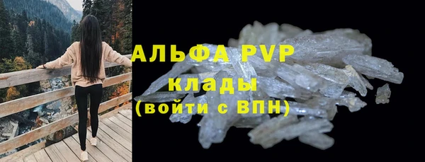 2c-b Куйбышев