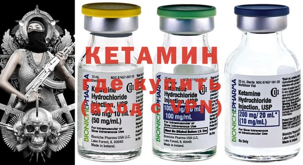 альфа пвп VHQ Кулебаки