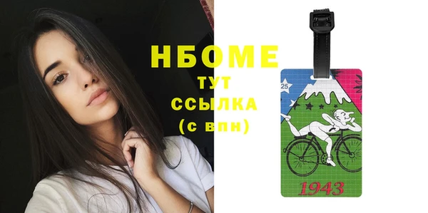2c-b Куйбышев