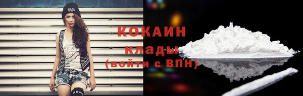 альфа пвп VHQ Кулебаки
