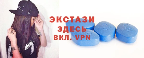 2c-b Куйбышев