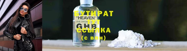 2c-b Куйбышев