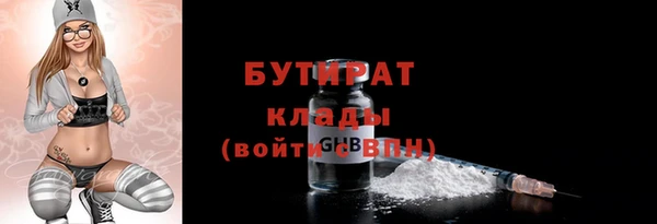 2c-b Куйбышев