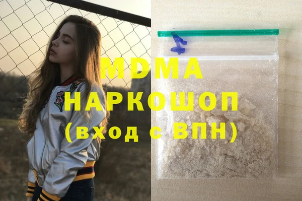2c-b Куйбышев