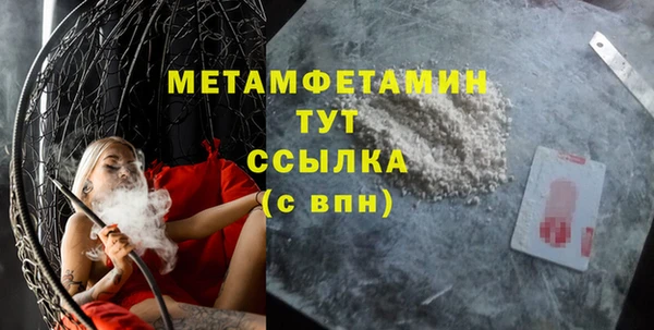 мяу мяу мука Кукмор