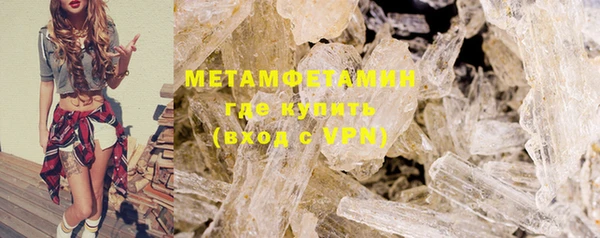 2c-b Куйбышев