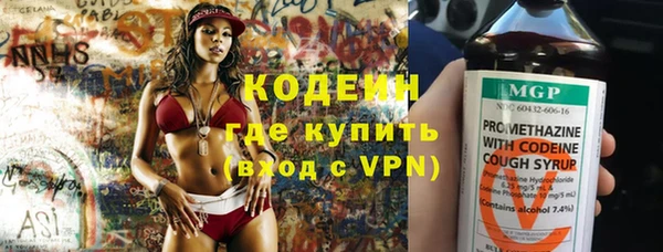 альфа пвп VHQ Кулебаки