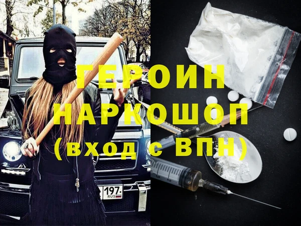альфа пвп VHQ Кулебаки