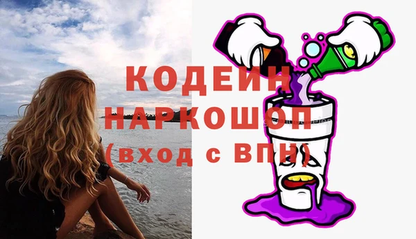 2c-b Куйбышев