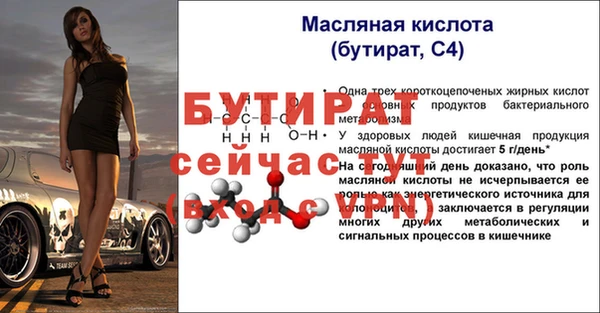 альфа пвп VHQ Кулебаки