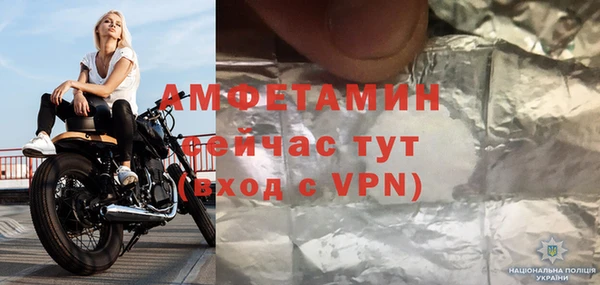 альфа пвп VHQ Кулебаки