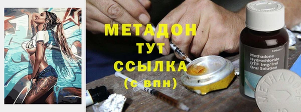2c-b Куйбышев