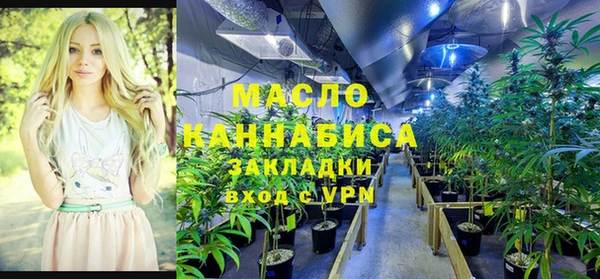2c-b Куйбышев