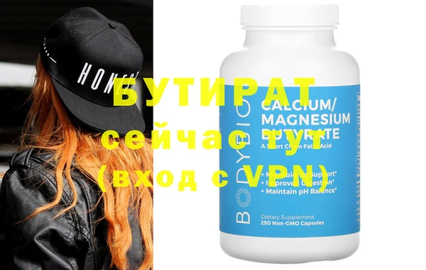 альфа пвп VHQ Кулебаки