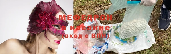 альфа пвп VHQ Кулебаки