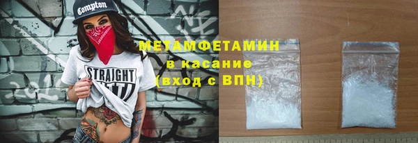 альфа пвп VHQ Кулебаки
