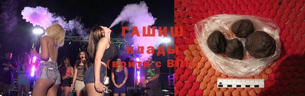 2c-b Куйбышев