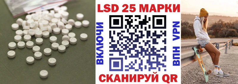 LSD-25 экстази кислота  Купить закладки  Кемерово 