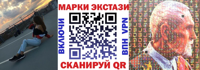 Марки NBOMe 1500мкг  Купить  Кемерово 
