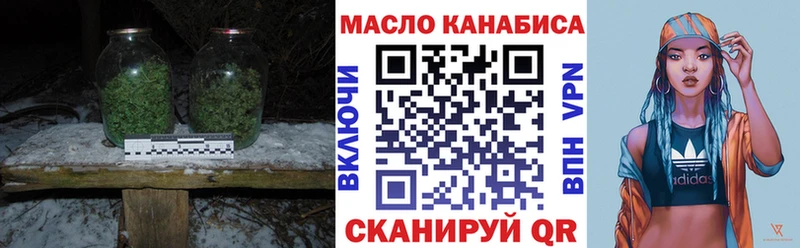 Дистиллят ТГК гашишное масло  Купить где  Кемерово 