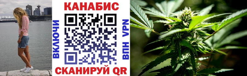 Канабис Bruce Banner Купить Кемерово